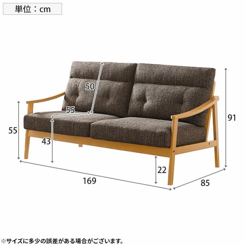 幅169cm 3人掛け ソファ ファブリック ポケットコイル 肘付き 木肘