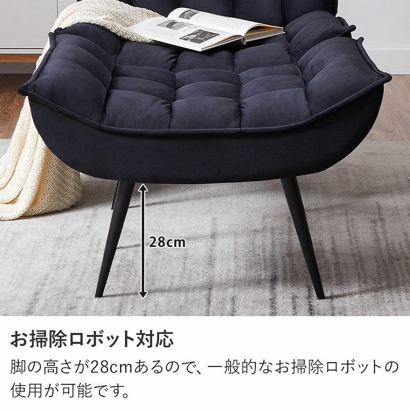 直接引取り限定】1人掛けソファーFIXとFIX用オットマンのセット 高い