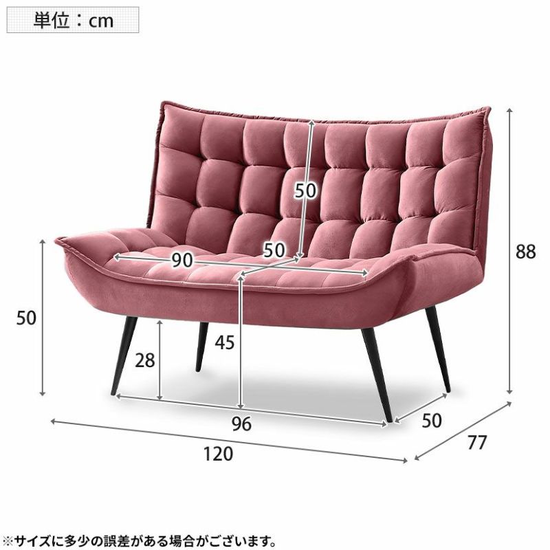 幅120cm 2人掛け ソファ ファブリック キルティング スチール 脚付き 2