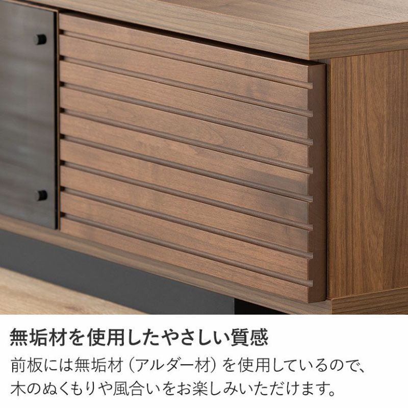 【さよ】GART テレビボード　140センチ　ウォルナット　木製 ☆特価☆ GI 幅140cm 壁面テレビ台 テレビボード TV収納 H 幅