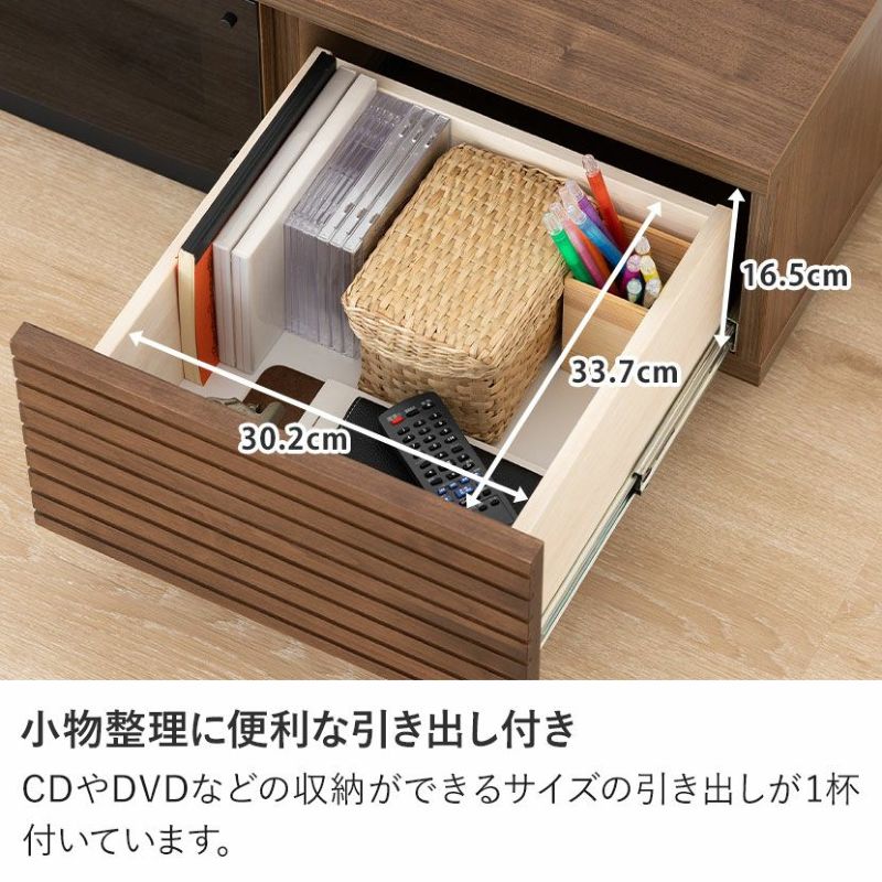 幅140.3cm 木製 テレビ台 LUVO ウォールナット 日本製 収納付き