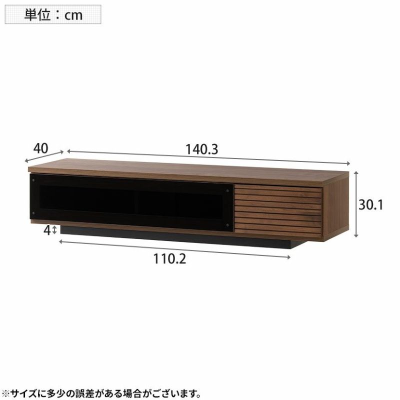 幅140.3cm ローボード 日本製 アルダー 無垢材 黒ガラス 収納付き