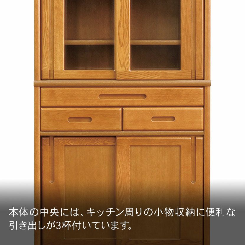 浜本工芸】No.1500食器棚［W75］ 【公式通販】
