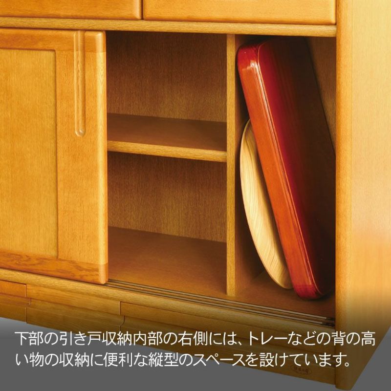 【浜本工芸】No.1500食器棚［W75］ 浜本工芸】No.1500食器棚［W75］ キッチン収納