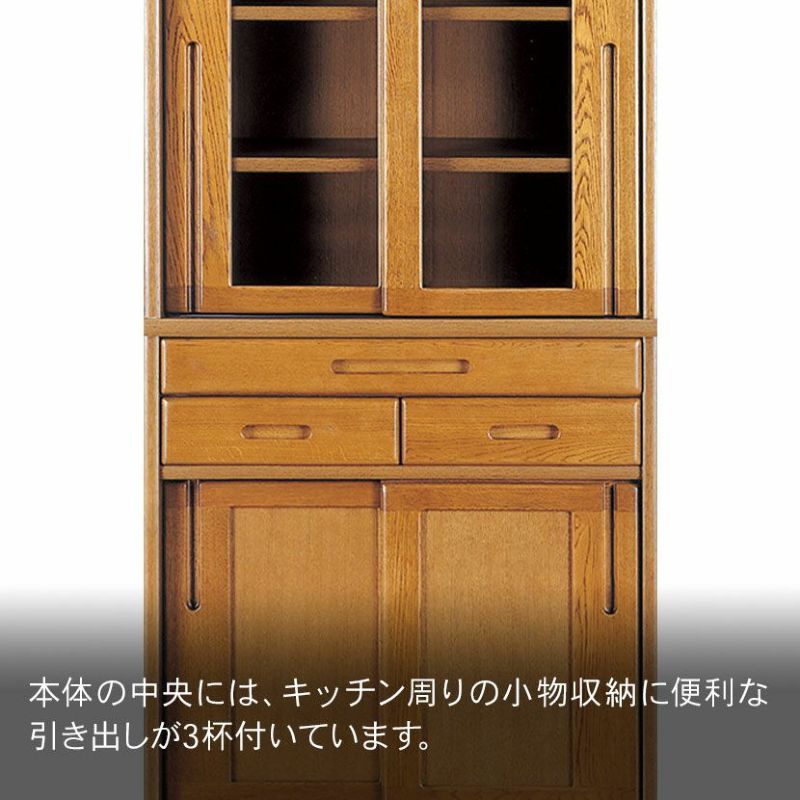 設置無料】浜本工芸 幅75cm No.1800 食器棚 日本製 木製 天然木 ナラ材