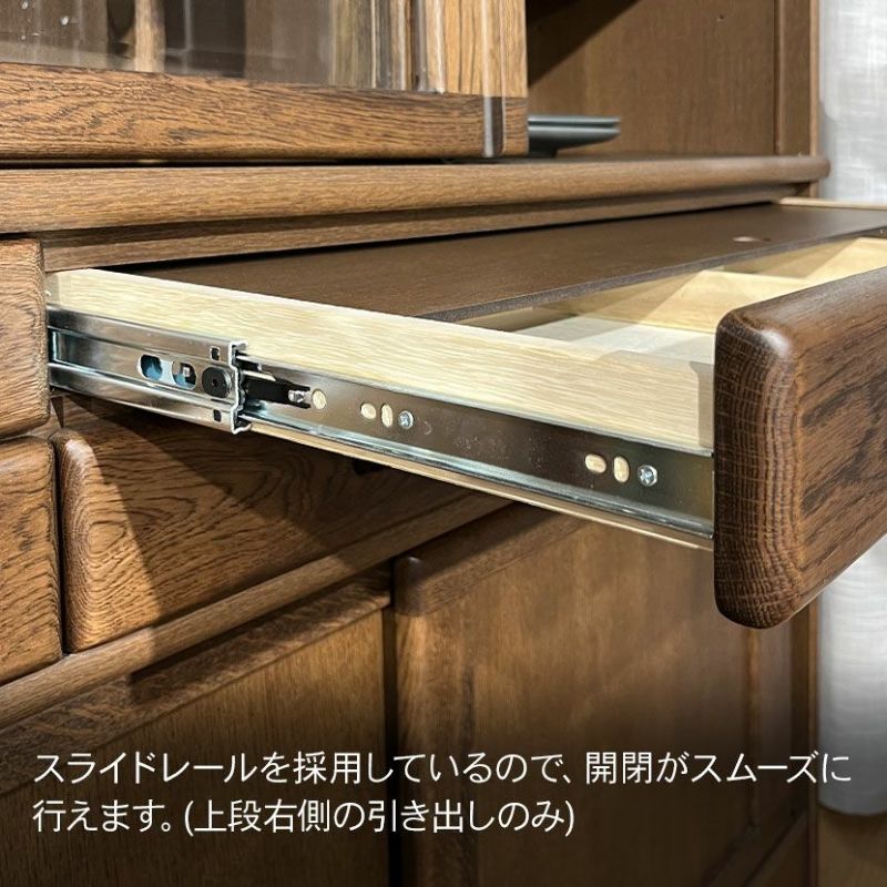 美品 幅115 高級 天然木 食器棚 トレー付き キッチン収納 105幅 北欧 木製 おしゃれ 高級感 モダン シンプル