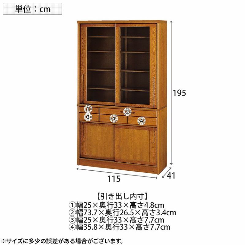 設置無料】浜本工芸 幅115cm No.1800 食器棚 日本製 木製 天然木 設置無料】浜本工芸 幅115cm No.1800 食器棚 日本製 木製 天然木
