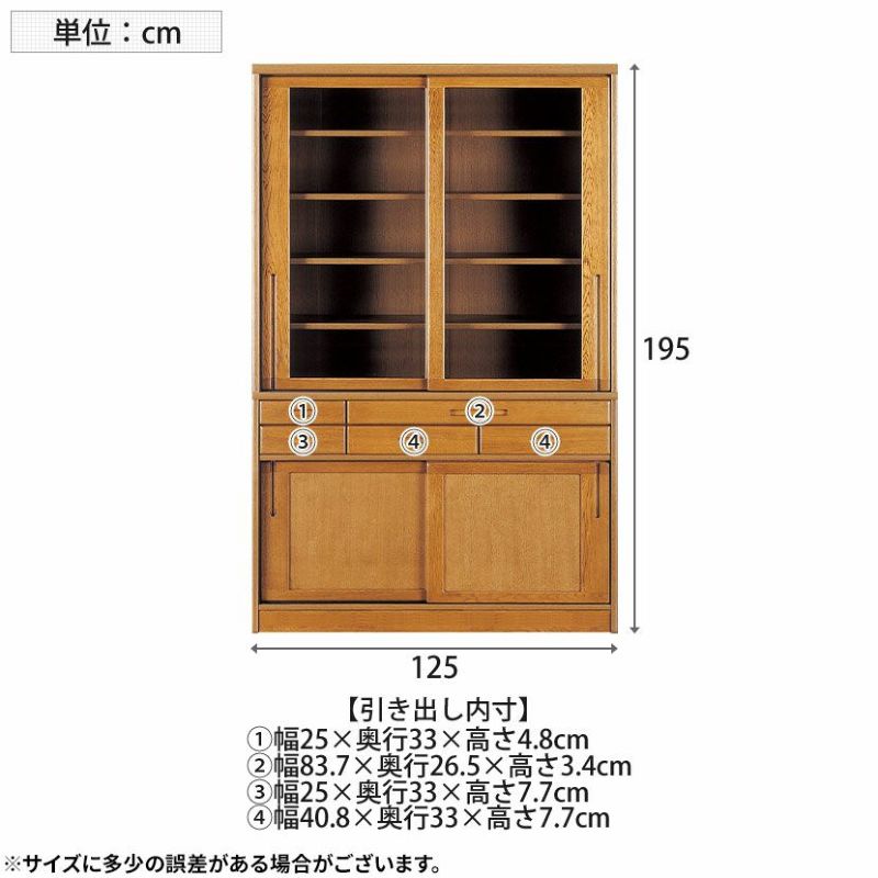 設置無料】浜本工芸 幅125cm No.1800 食器棚 日本製 木製 天然木 ナラ材 ガラス扉 スライドテーブル付き 引き出し付き 収納 カップ  ボード キッチンボード おしゃれ ナチュラル | 暮らしのデザイン