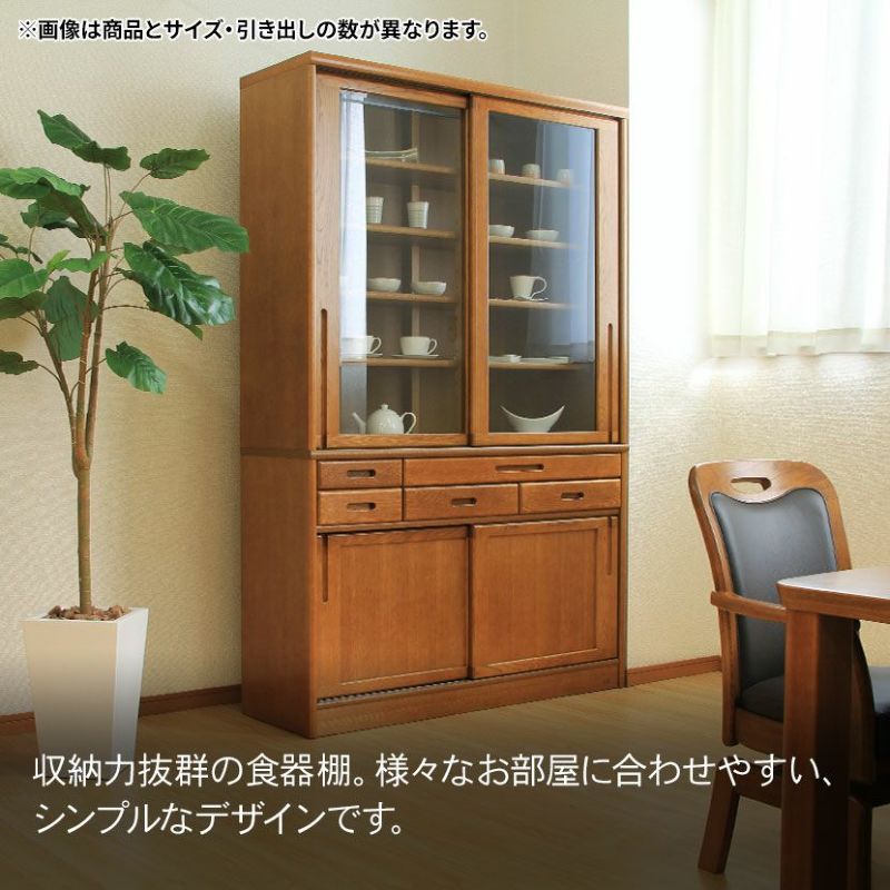 【設置無料】浜本工芸 幅145cm No.1800 食器棚 日本製 木製 天然木 ナラ材 ガラス扉 スライドテーブル付き 引き出し付き 収納 カップ  ボード キッチンボード おしゃれ ナチュラル | 暮らしのデザイン