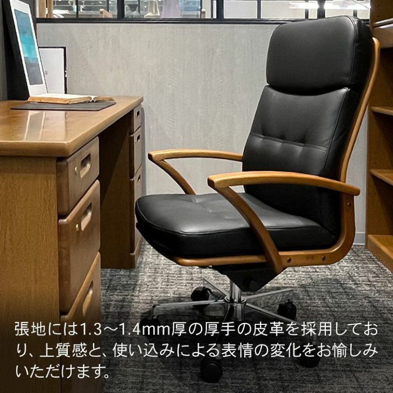 浜本工芸　デスクチェア　回転　本革　昇降　本皮レザー￼ 浜本工芸 書斎椅子 日本製 DSA-5800 革張り 本革 肘付き