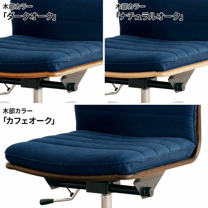 浜本工芸 書斎椅子 日本製 DSC-3000 布張り ファブリック キャスター