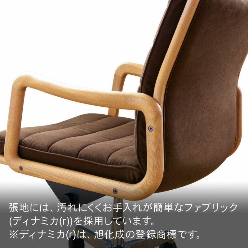 浜本工芸 書斎椅子 日本製 DSA-3000 布張り ファブリック 肘付き