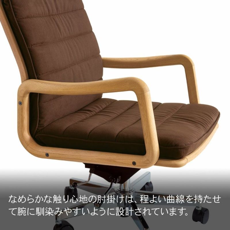美品 浜本工芸 書斎椅子(デスクチェア)回転式 肘付き 本皮張り 黒色 昇降式 楽天市場】浜本工芸 デスクチェア DSA-5800 書斎椅子 チェア