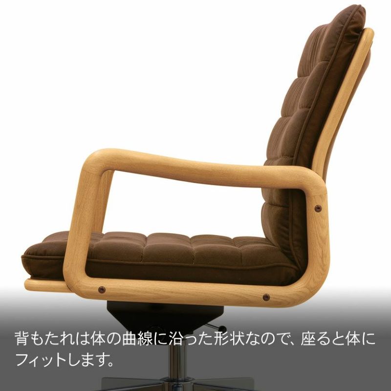 浜本工芸 書斎椅子 日本製 DSA-3000 布張り ファブリック 肘付き