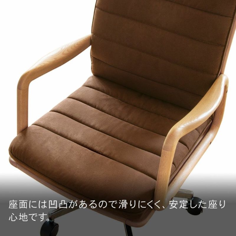 浜本工芸 書斎椅子 日本製 DSA-3000 布張り ファブリック 肘付き