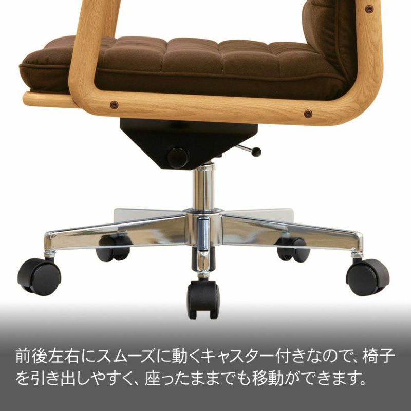 浜本工芸★デスクチェア★オフィスチェア★ベルベット生地調★ 浜本工芸】書斎チェア DSA-3000 皮革NO.1120／DA(ダークオーク