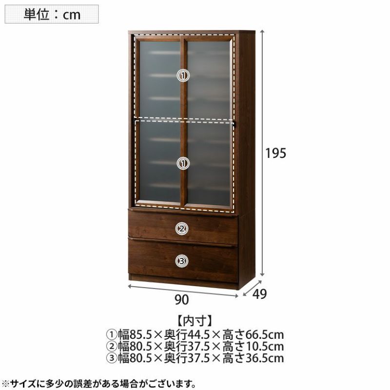 楽天市場】設置無料 組立不要 食器棚 キッチンボード カップ