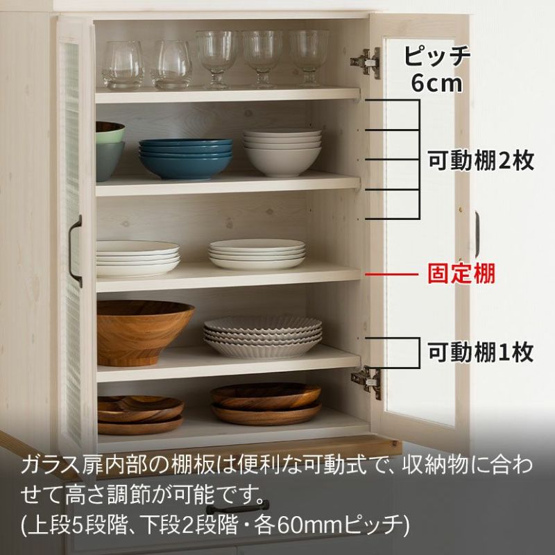 設置無料】幅70cm 食器棚 日本製 木製 ガラス扉 引き出し付き 設置無料】幅70cm 食器棚 日本製 木製 ガラス扉 引き出し付き