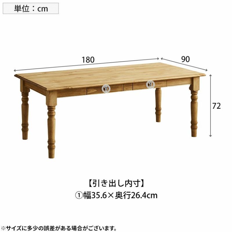 設置無料】幅180cm ダイニングテーブル アトリエ 木製 無垢材