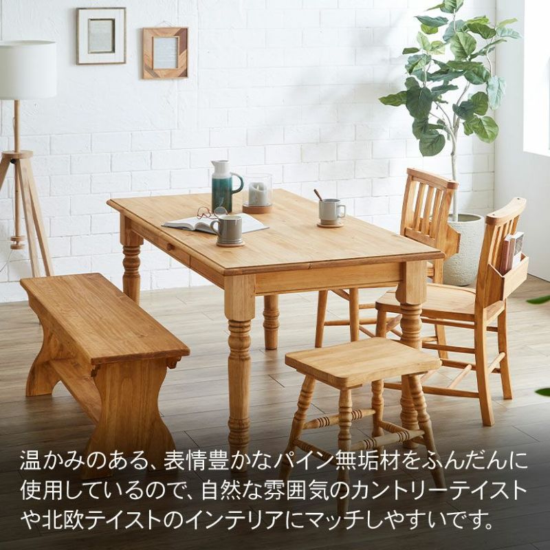 ダイニングチェア チャーチチェア アトリエ 木製 無垢材 パイン
