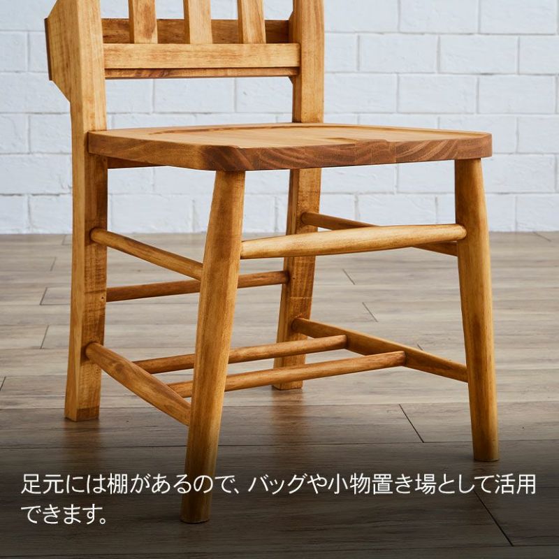 ダイニングチェア チャーチチェア アトリエ 木製 無垢材 パイン材 板座 収納付き 椅子 食卓椅子 木製チェア 教会椅子 いす イス おしゃれ  カントリー 北欧 ナチュラル | 暮らしのデザイン