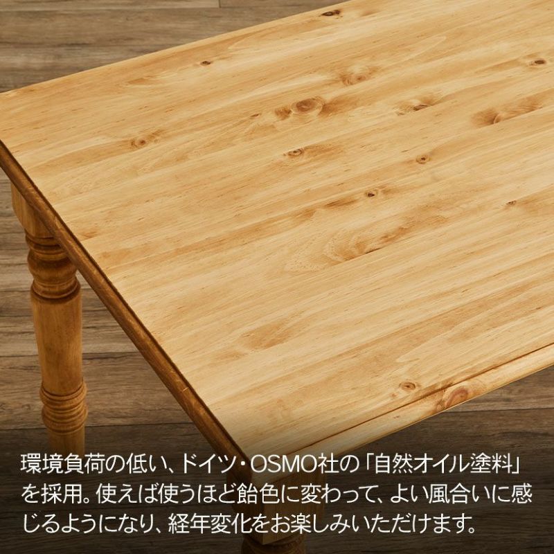 設置無料】6人用 ダイニングセット 7点 (幅180cm テーブル×1 チャーチ