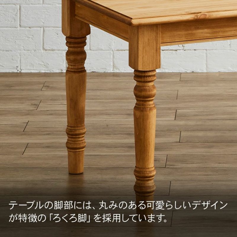 引取限定！木製ダイニングテーブルと椅子セット 幅200］ALL天然木アッシュ ダイニングテーブルセット 7点セット