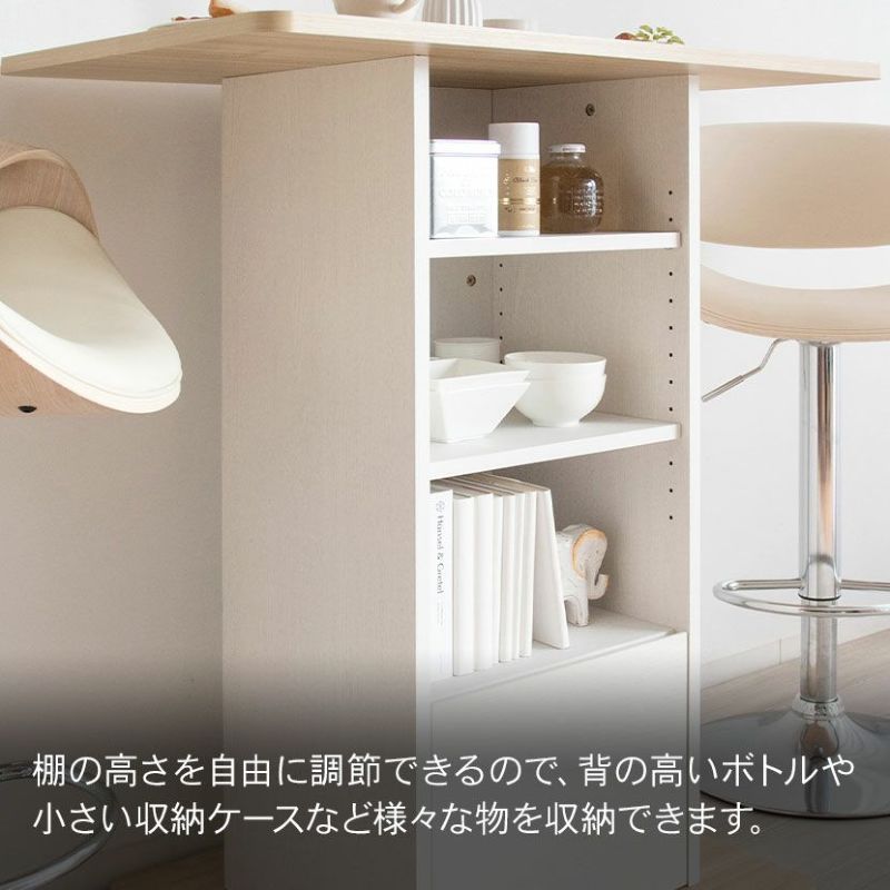 Amazon.co.jp: サカベ フリーテーブル 75×45cm スリム幅