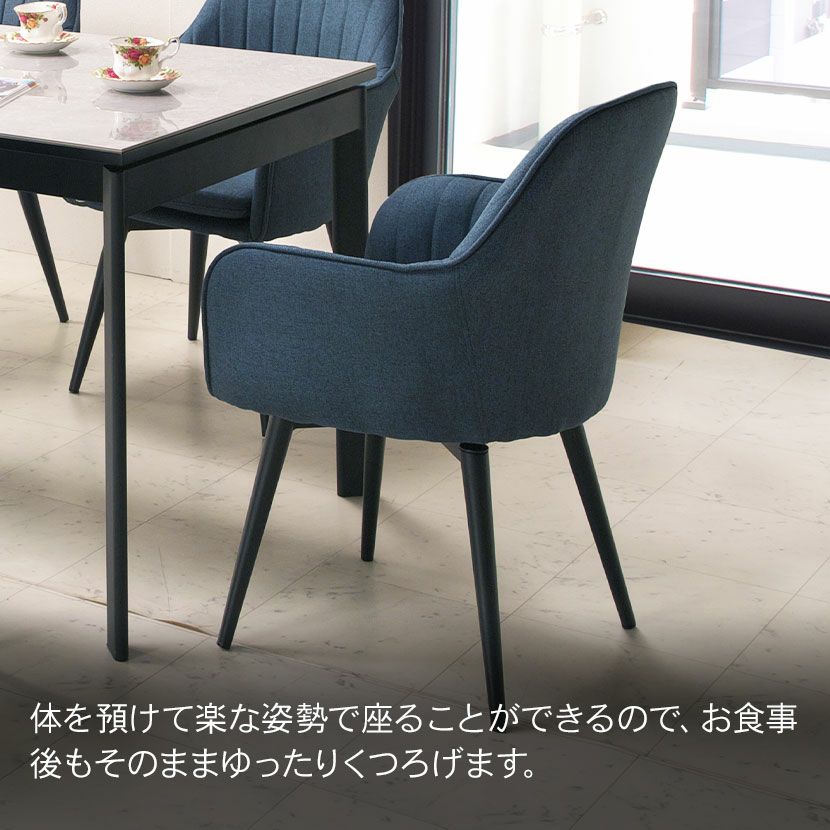 VENTOTA ダイニングチェア 【2脚セット】 異素材 ファブリック