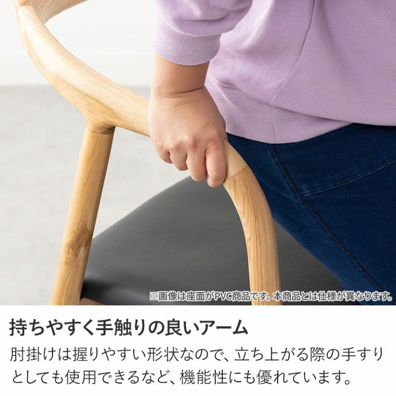 2脚セット】木製 ダイニングチェア 無垢材 天然木 板座 肘付き 2脚セット】木製 ダイニングチェア 無垢材 天然木 板座 肘付き