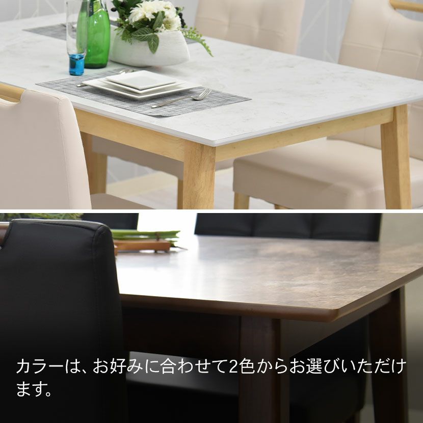 幅135cm 単品 ダイニングテーブル 大理石調 メラミン天板 4人用 長方形