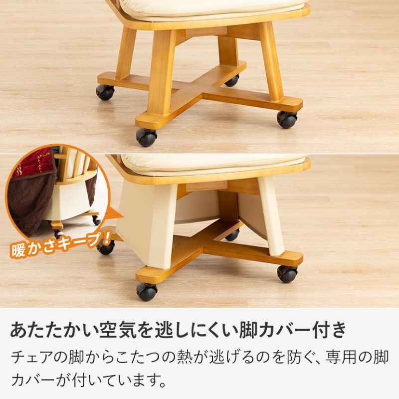 ダイニングチェア ダイニングこたつ用 回転式 PVCレザー 脚 ダイニングチェア ダイニングこたつ用 回転式 PVCレザー 脚