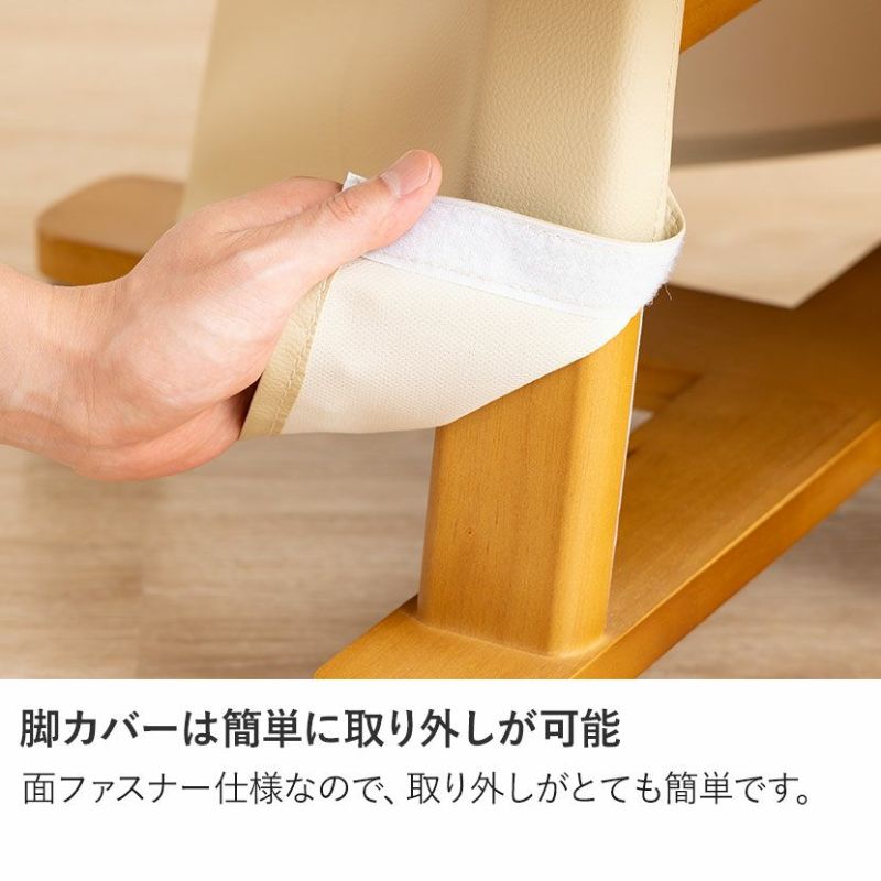 ダイニングチェア ダイニングこたつ用 回転式 PVCレザー 脚 ダイニングチェア ダイニングこたつ用 回転式 PVCレザー 脚