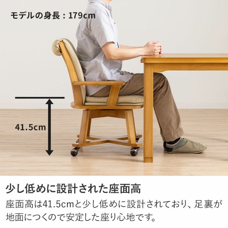 ダイニングチェア ダイニングこたつ用 回転式 PVCレザー 脚 ダイニングチェア ダイニングこたつ用 回転式 PVCレザー 脚