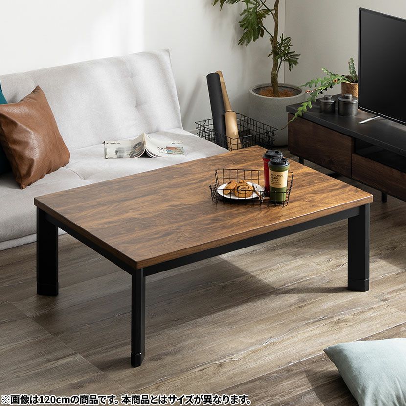 新品】幅90cmモダンこたつテーブル 高さ調節できる家具調こたつ  