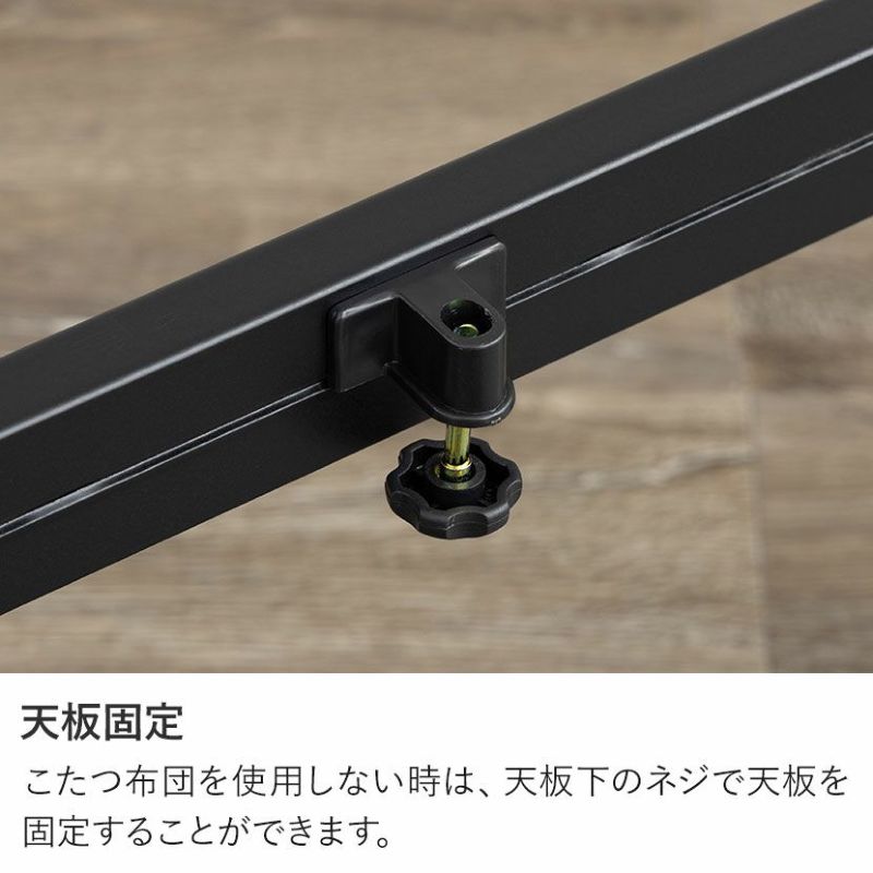 幅105cm 家具調 こたつテーブル 長方形 ハロゲンヒーター 高さ 幅105cm 家具調 こたつテーブル 長方形 ハロゲンヒーター 高さ