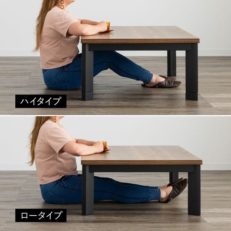幅105cm 家具調 こたつテーブル 長方形 ハロゲンヒーター 高さ 幅105cm 家具調 こたつテーブル 長方形 ハロゲンヒーター 高さ