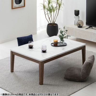 幅105cm 家具調 こたつテーブル 長方形 ハロゲンヒーター 高さ調節可能 大理石調 ローテーブル リビングこたつ 暖卓 コタツ 炬燵 こたつ おしゃれ モダン 白 ホワイト