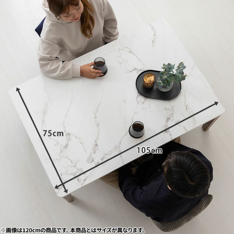 幅105cm 家具調 こたつテーブル 長方形 ハロゲンヒーター 高さ
