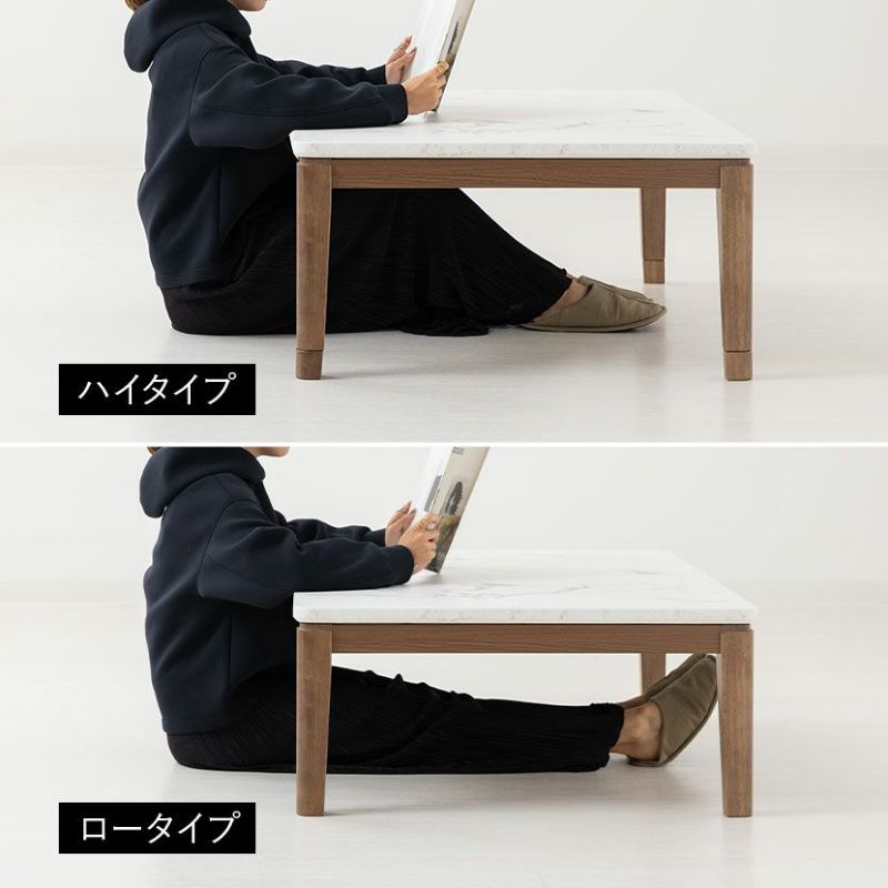 幅105cm 家具調 こたつテーブル 長方形 ハロゲンヒーター 高さ 幅105cm 家具調 こたつテーブル 長方形 ハロゲンヒーター 高さ