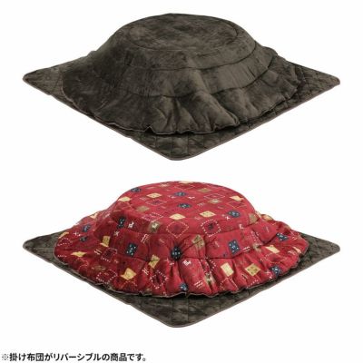 こたつ布団セット ロータイプ用 90～105cm円形天板対応 丸型 ギャベ柄 リバーシブル 撥水加工 こたつ用掛布団敷布団セット 掛け敷きセット おしゃれ 北欧 赤 ブラウン