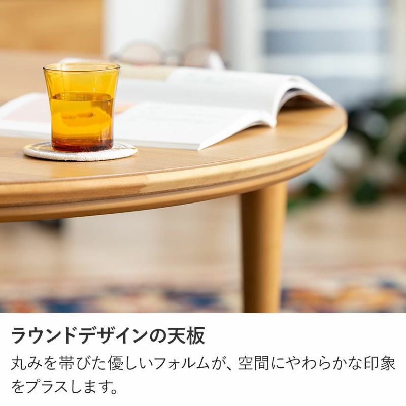 幅105cm 円形こたつテーブル マグ ハロゲンヒーター 天然木 木製 幅105cm 円形こたつテーブル マグ ハロゲンヒーター 天然木 木製