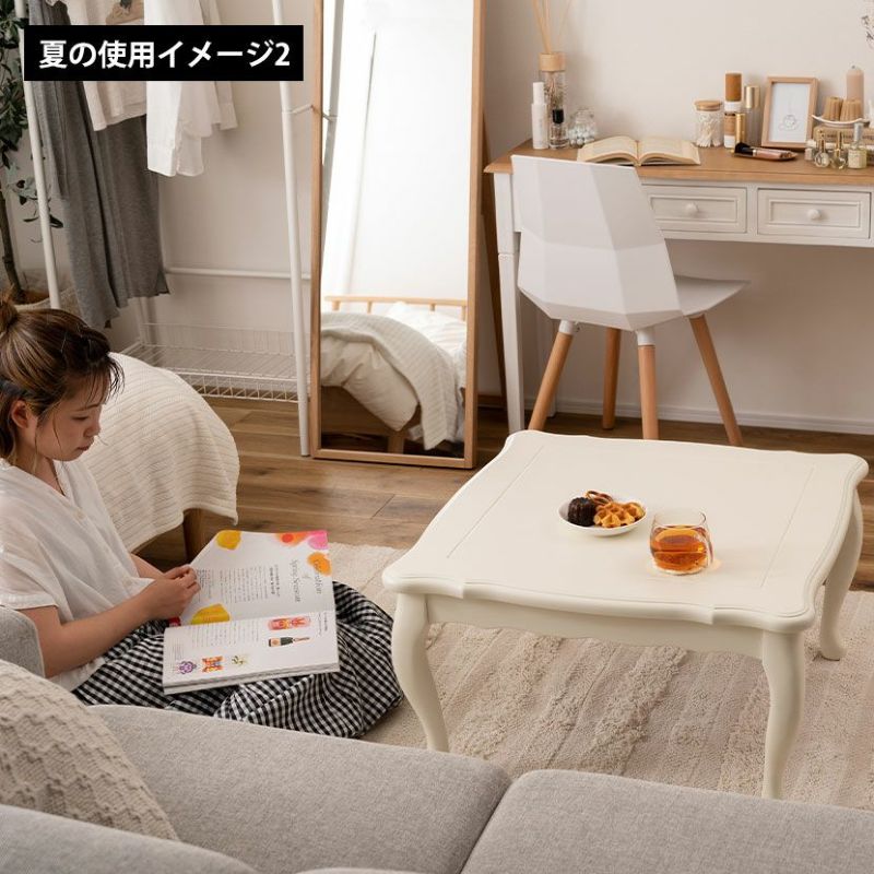 姫系 猫脚 こたつ テーブル 正方形 本体のみ ホワイト 幅70 センターテーブル ローテーブル リビング 食卓 中間スイッチ付き 石英管ヒーター300W オールシーズン 幅70cm こたつテーブル 正方形 石英管ヒーター 猫脚 コンパクト 木製