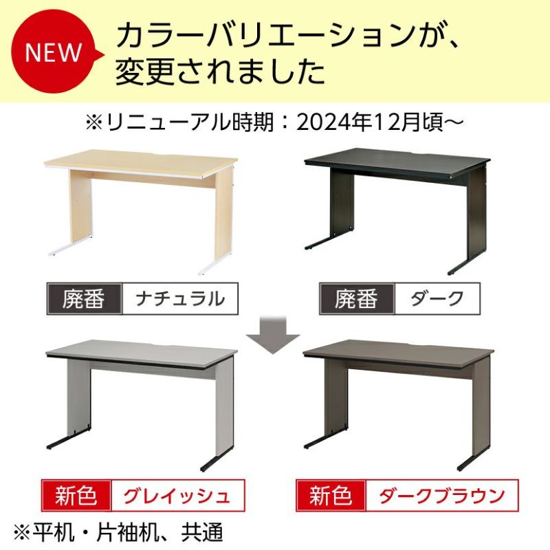 ミラー デスク 100cm 片袖 完成品 テーブル 【公式通販】