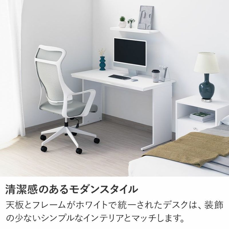 Amazon | Maihail ゲーミングデスク ラック付き 120 デスク 白 パソコンデスク 机 pcデスク 桌子 ゲーミングデスク  カウンターテーブル 勉強机 家具 パソコンラック table 幅120*奥行55cm 白い SZ122BS スチールウッド簡易棚付きデスク 白い |  パソコンデスク | 文房具 