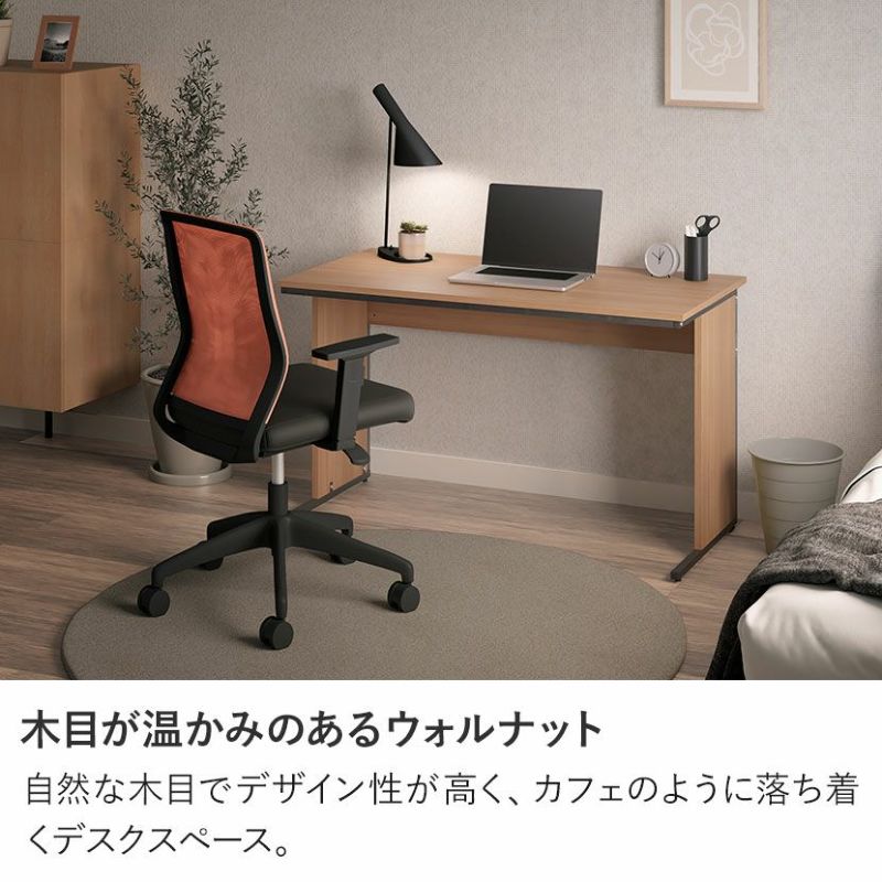 幅120cm パソコンデスク 奥行60cm スチール脚 配線スリット 木目