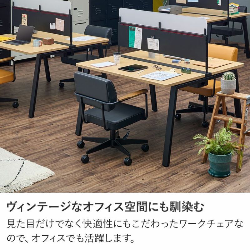 パソコンチェア メティオ2.0 ワークチェア ロッキング チェア 肘掛け