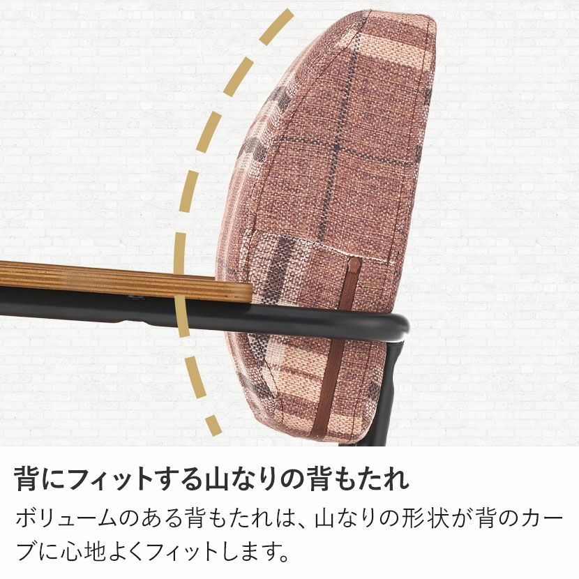 パソコンチェア メティオ2.0 チェック柄 高さ調節 椅子 ロッキング