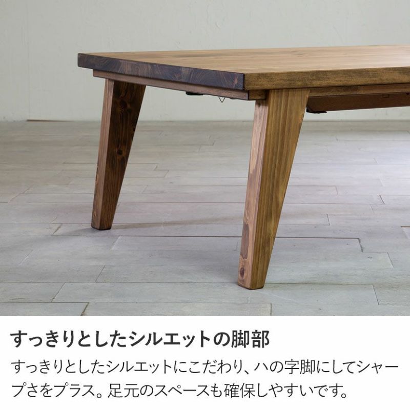 モリモク　こたつテーブル　都内引き取り出来る方限定価格です！早い者勝ち⭐︎ Amazon.co.jp : コタツテーブル モリモク エーベル ローテーブル