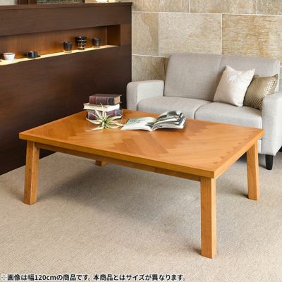 幅105cm 木製 こたつテーブル 長方形 石英管ヒーター ヘリンボーン柄 ローテーブル センターテーブル 暖卓 リビングこたつ おしゃれ ナチュラル ブラウン